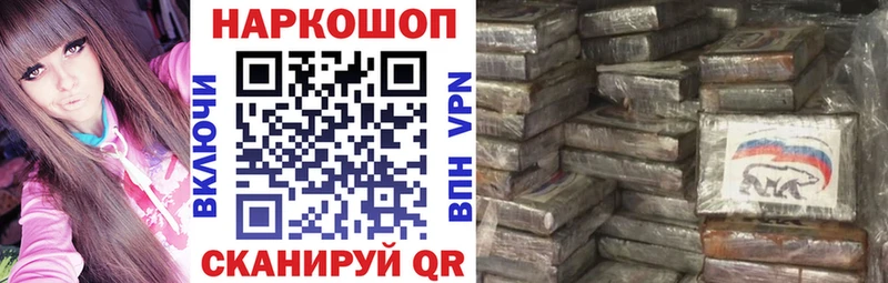 Сколько стоит Мантурово Alpha-PVP  Псилоцибиновые грибы  Меф мяу мяу  MEGA ССЫЛКА  Кокаин  Конопля 
