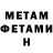 Amphetamine 97% Mister noobik