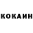 Кетамин VHQ chylovek