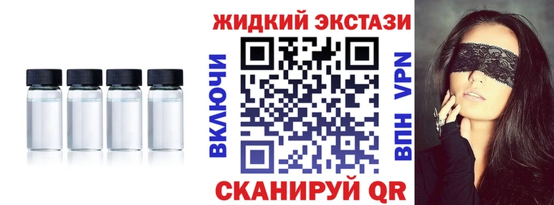 даркнет сайт Мантурово БУТИРАТ BDO 33%