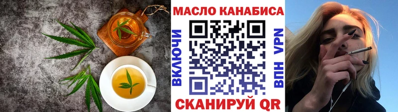 ссылка на мегу tor  как найти наркотики  Мантурово  Печенье с ТГК конопля 