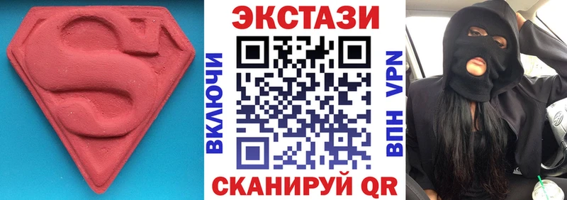 ОМГ ОМГ зеркало  Мантурово  Экстази 99%  закладки 