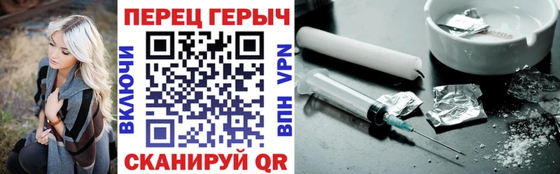 OMG рабочий сайт  Мантурово  ГЕРОИН Афган 