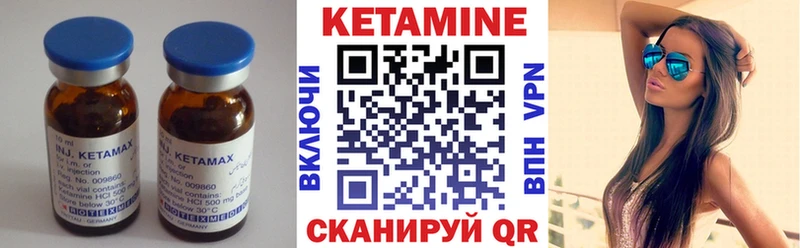 КЕТАМИН VHQ  Мантурово 