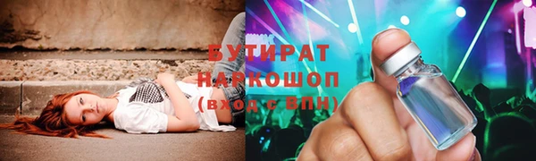 ПСИЛОЦИБИНОВЫЕ ГРИБЫ Алексин