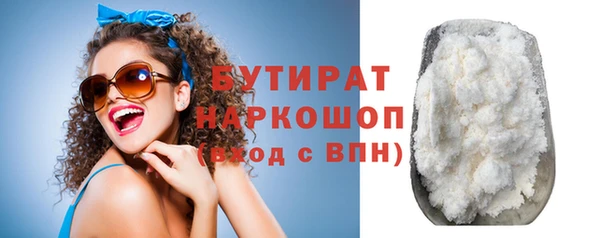 ПСИЛОЦИБИНОВЫЕ ГРИБЫ Алексин