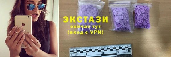 прущие крисы Абдулино