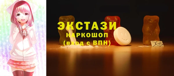 ПСИЛОЦИБИНОВЫЕ ГРИБЫ Алексин