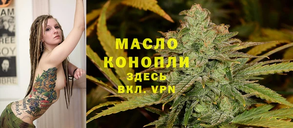 гидропоника Абаза