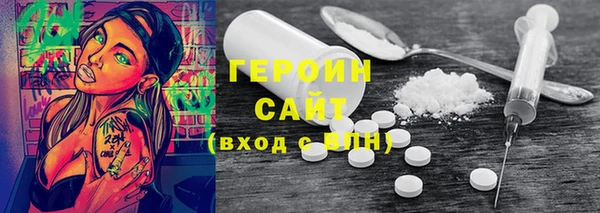 героин Алексеевка