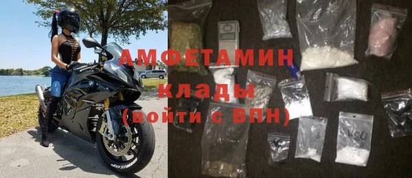 альфа пвп VHQ Покров