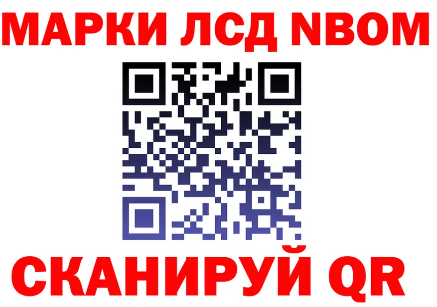 Альфа ПВП VHQ ссылка shop OMG Мантурово