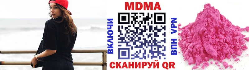 МДМА crystal  как найти закладки  Мантурово 