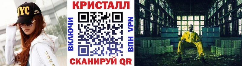 МЕТАМФЕТАМИН пудра  наркотики  Мантурово 