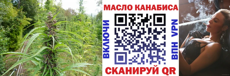 ТГК Wax  как найти закладки  Мантурово 
