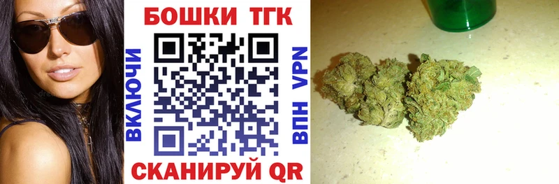 нарко площадка какой сайт OMG как зайти Мантурово где можно купить Марихуана сатива